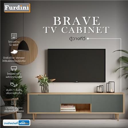 ตู้วางทีวี FURDINI BRAVE 170 ซม. สี WHITEWASH/เทา_7
