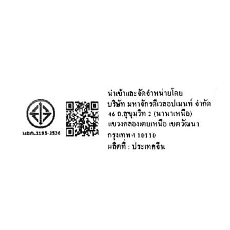 ซับวูฟเฟอร์ JBL A120P_3