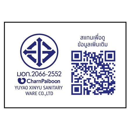 ฝักบัว RAIN SHOWER BEN 5699RAIN_4