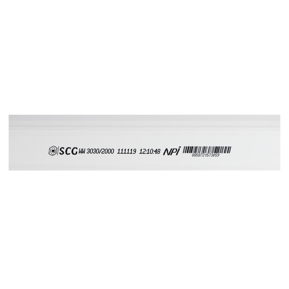 รางเก็บสายไฟแบบทึบ SCG 3x3 ซม. 2 เมตร สีขาว