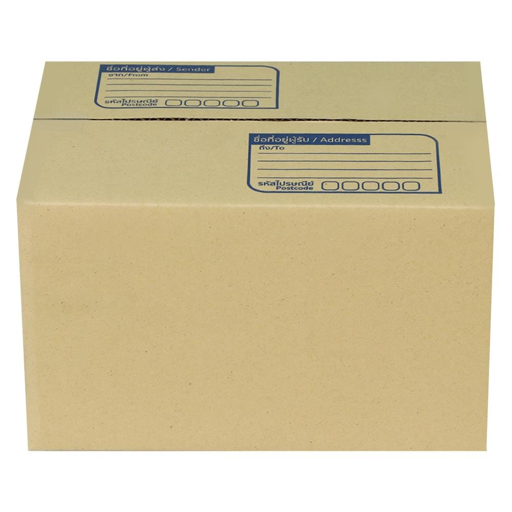 กล่องไปรษณีย์ MPC เบอร์ 2A 20x14x12 ซม.