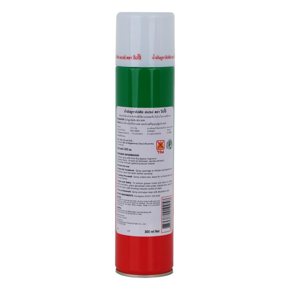 สเปรย์ปรับอากาศ KANGAROO  300ml EUCALYPTUS