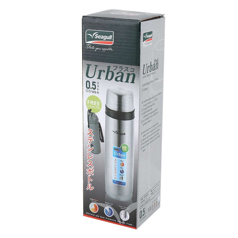 กระติกสูญญากาศ SEAGUL LURBAN 0.5 ลิตร