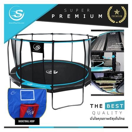 แทรมโพลีน SMARTPLAYONLY 15 ฟุต สีฟ้าดำ_3