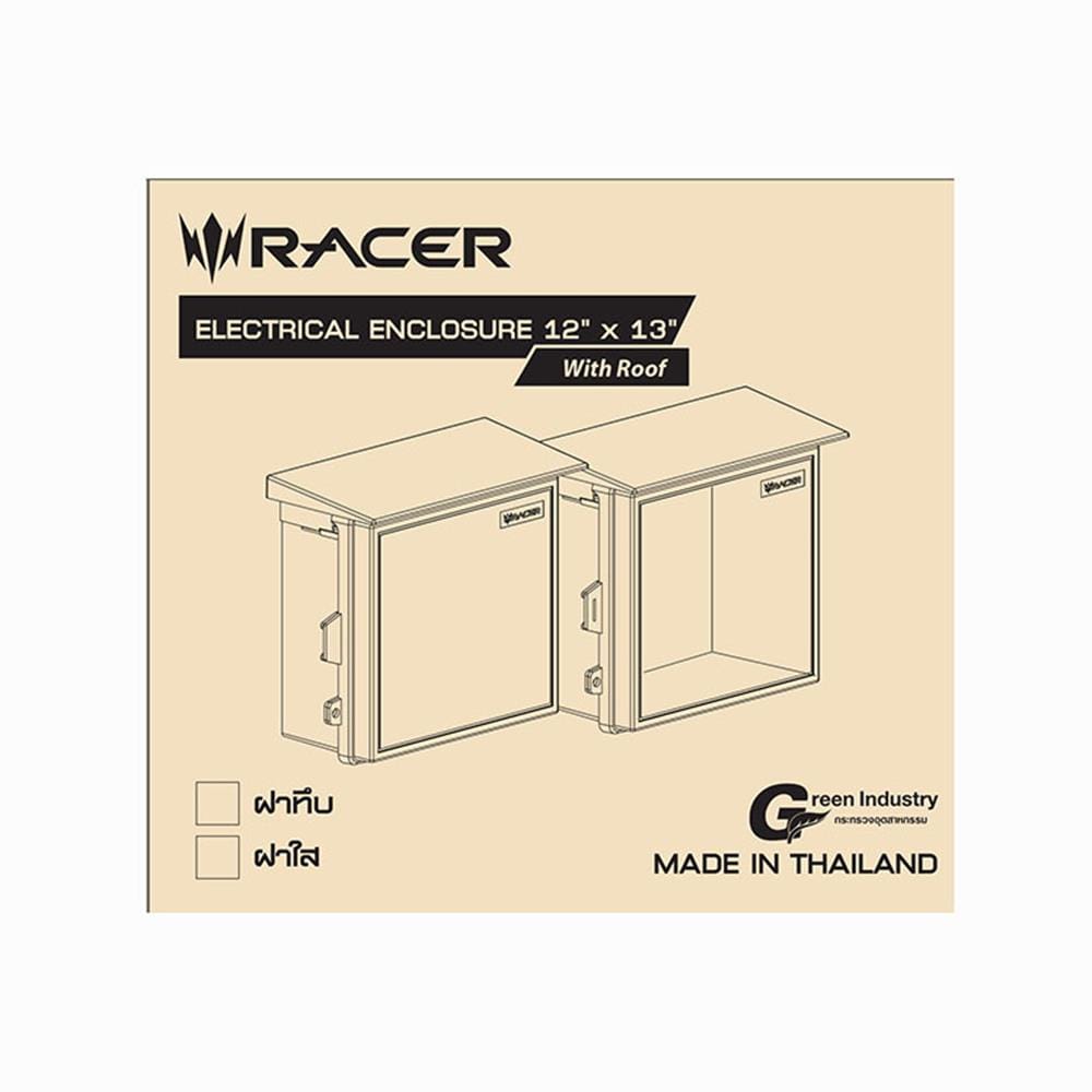 ตู้กันน้ำมีหลังคา ฝาทึบ RACER EER02 12x13 นิ้ว สีเทา