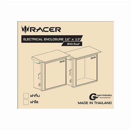 ตู้กันน้ำมีหลังคา ฝาทึบ RACER EER02 12x13 นิ้ว สีเทา_1