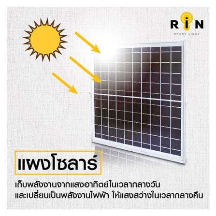 ไฟหัวเสา SOLAR RIN 216293009 5 วัตต์ สีดำ_6
