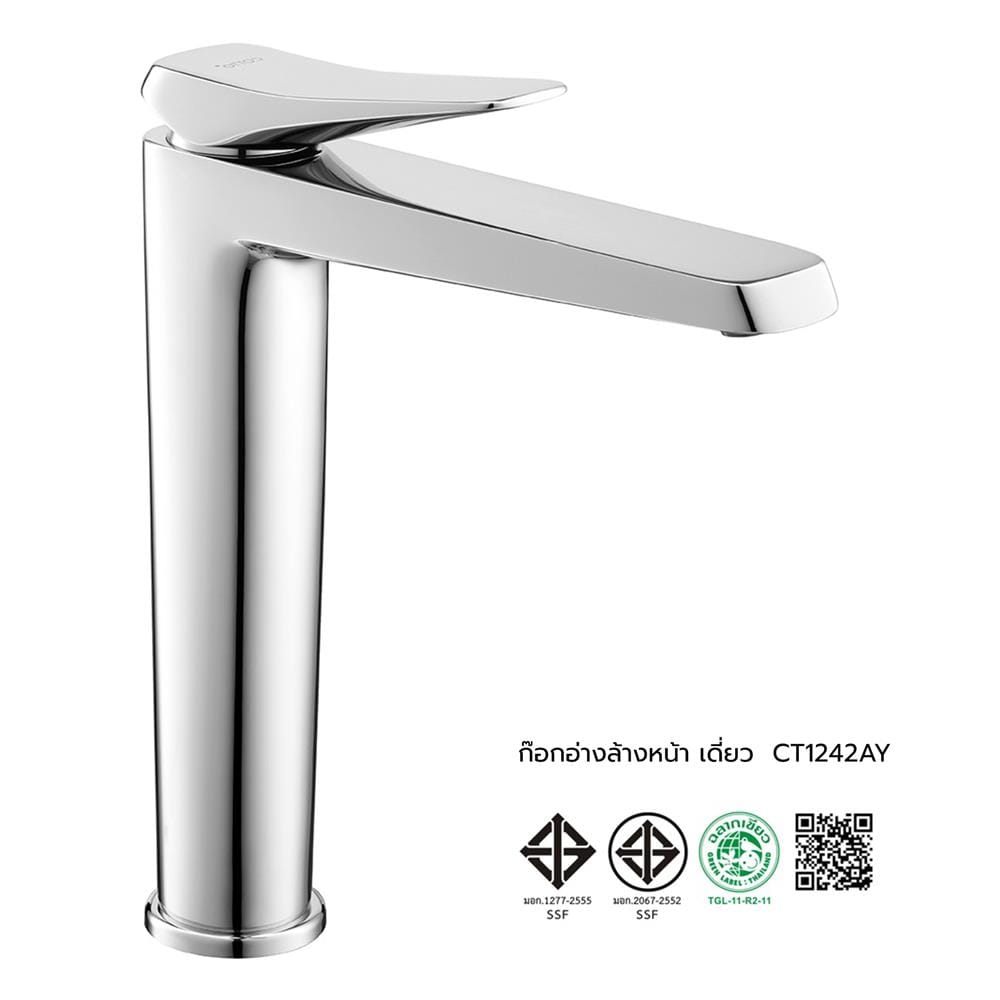 ก๊อกอ่างล้างหน้าเดี่ยว COTTO CT1242AY สีโครม