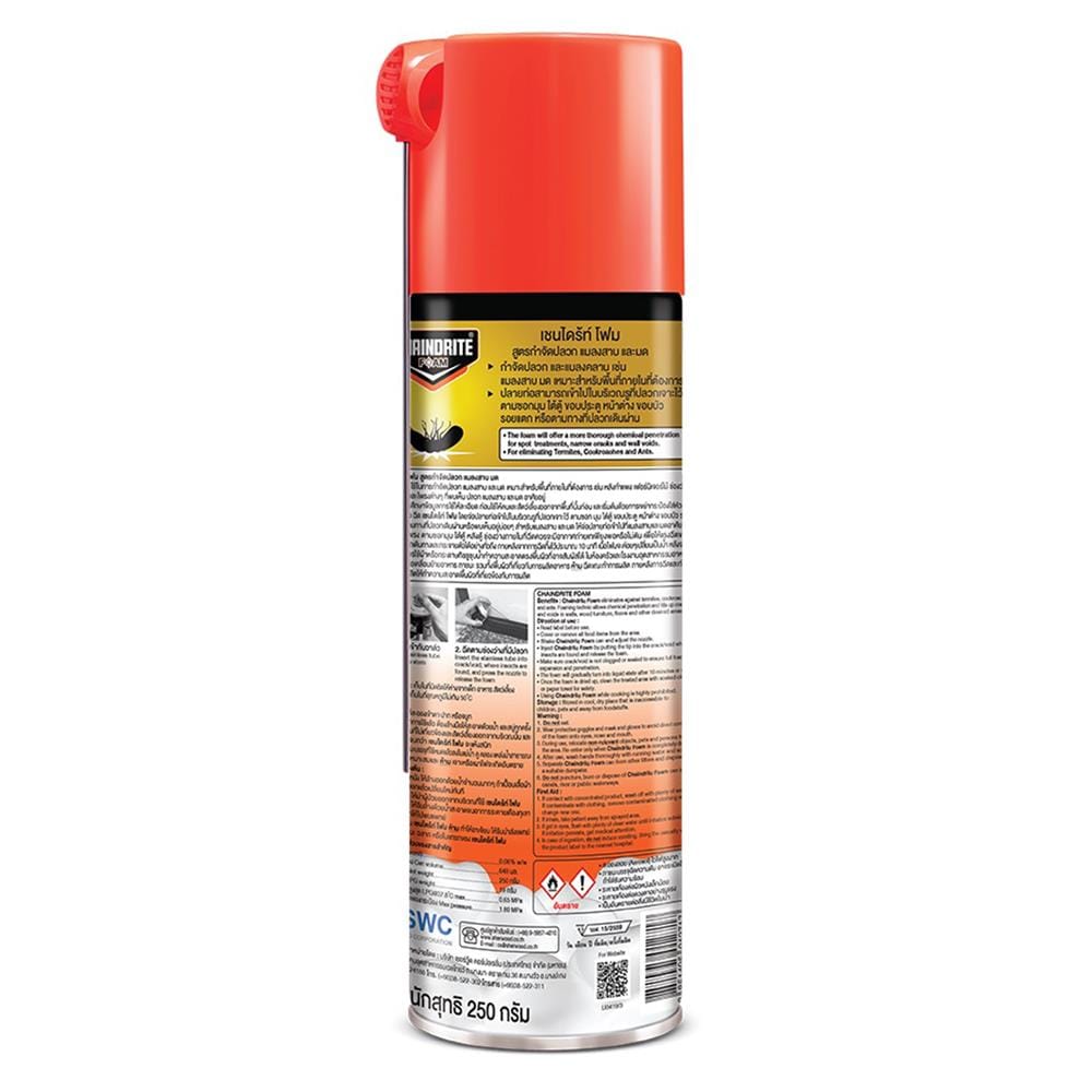 โฟมกำจัดปลวก CHAINDRITE 250 มล.