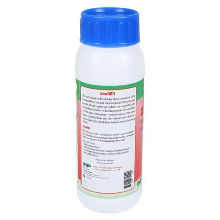 อาหารพืช ต้านเชื้อราโรคพืชทุกชนิด NP 200G_1