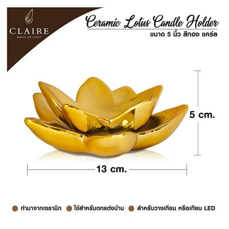 เชิงดอกบัวเซรามิก CLAIRE 5 นิ้ว สีทอง_5