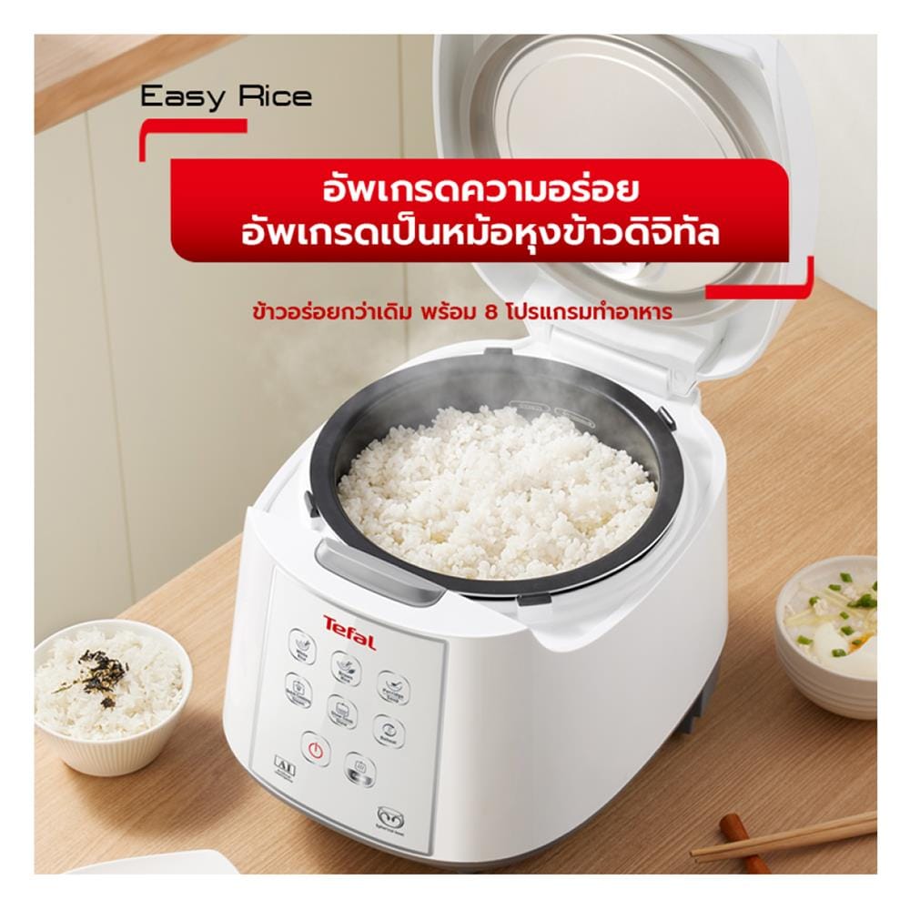 หม้อหุงข้าว DIGITAL TEFAL RK732166 1.80ลิตร