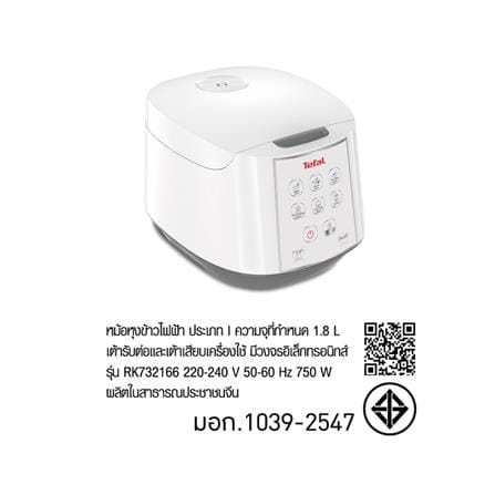 หม้อหุงข้าว DIGITAL TEFAL RK732166 1.80ลิตร_7