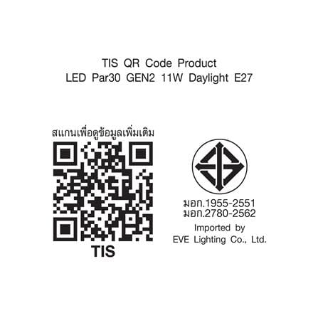 หลอด LED EVE PAR30 Gen2 DAY LIGHT 11 วัตต์ E27_7