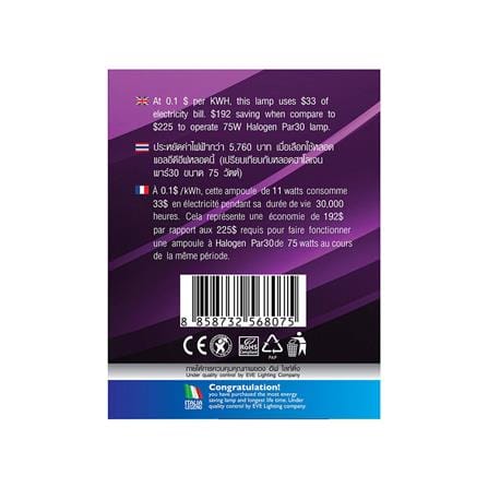 หลอด LED EVE PAR30 Gen2 DAY LIGHT 11 วัตต์ E27_3