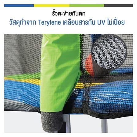 แทรมโพลีน พร้อมรั้วหลากสี SANOOK TRAMPOLINE STANDARD 8 ฟุต_6
