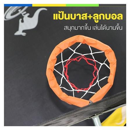 แทรมโพลีน พร้อมรั้วหลากสี SANOOK TRAMPOLINE STANDARD 8 ฟุต_7