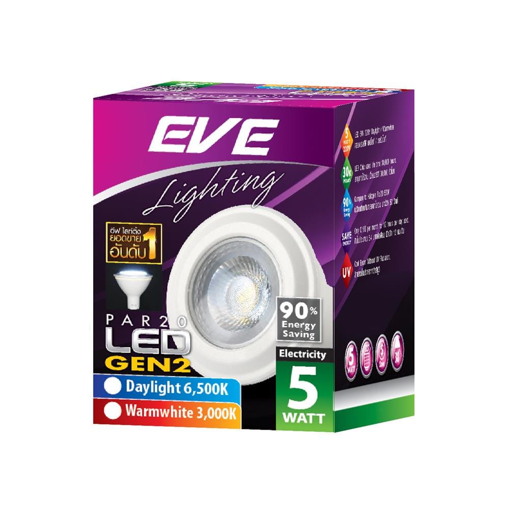 หลอด LED EVE PAR20 Gen2 WARM WHITE 5 วัตต์ E27