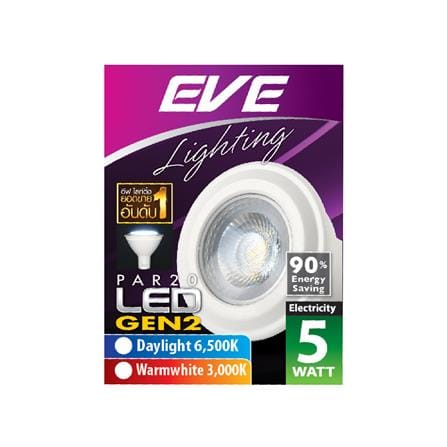 หลอด LED EVE PAR20 Gen2 WARM WHITE 5 วัตต์ E27_1