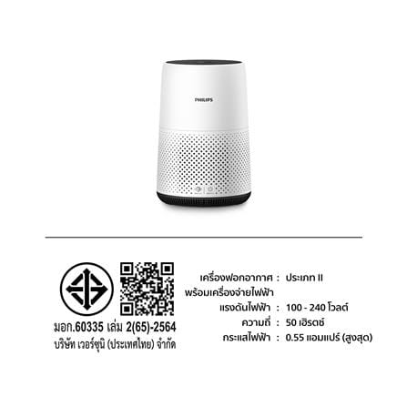 เครื่องฟอกอากาศ PHILIPS AC0820/20 49ตารางเมตร_3