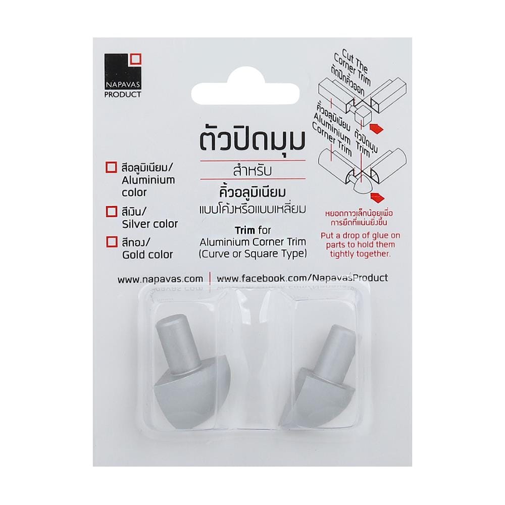 ตัวปิดมุมคิ้วอะลูมิเนียมแบบโค้ง 14 มม. DC140 สีอะลูมิเนียม