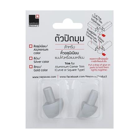 ตัวปิดมุมคิ้วอะลูมิเนียมแบบโค้ง 14 มม. DC140 สีอะลูมิเนียม_2