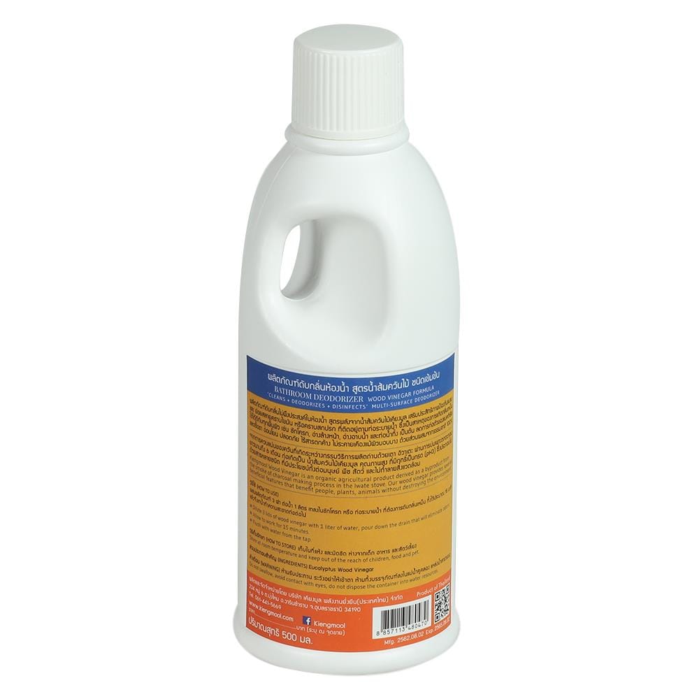 น้ำยาดับกลิ่นห้องน้ำ สลายไขมัน KIENGMOOL 500 มล. สูตรน้ำส้มควันไม้