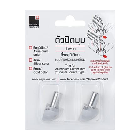 ตัวปิดมุมคิ้วอะลูมิเนียมแบบโค้ง 14 มม. DC141 สีเงินเงา_2