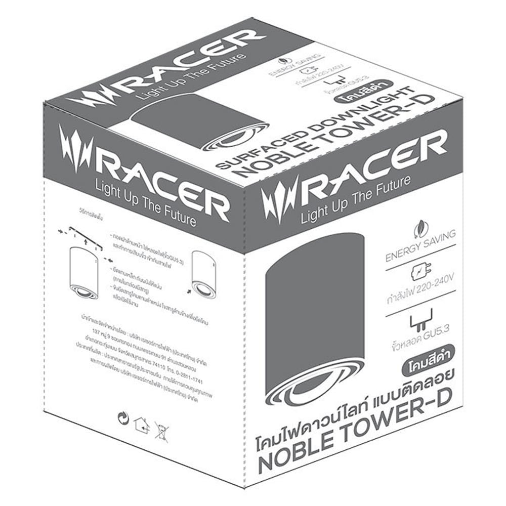 ดาวน์ไลท์ RACER NOBLE TOWER-D 3 นิ้ว สีดำ