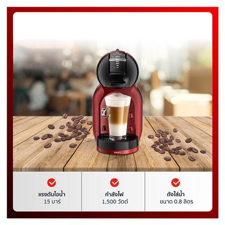 เครื่องชงกาแฟแคปซูล KRUPS KP120H66_2