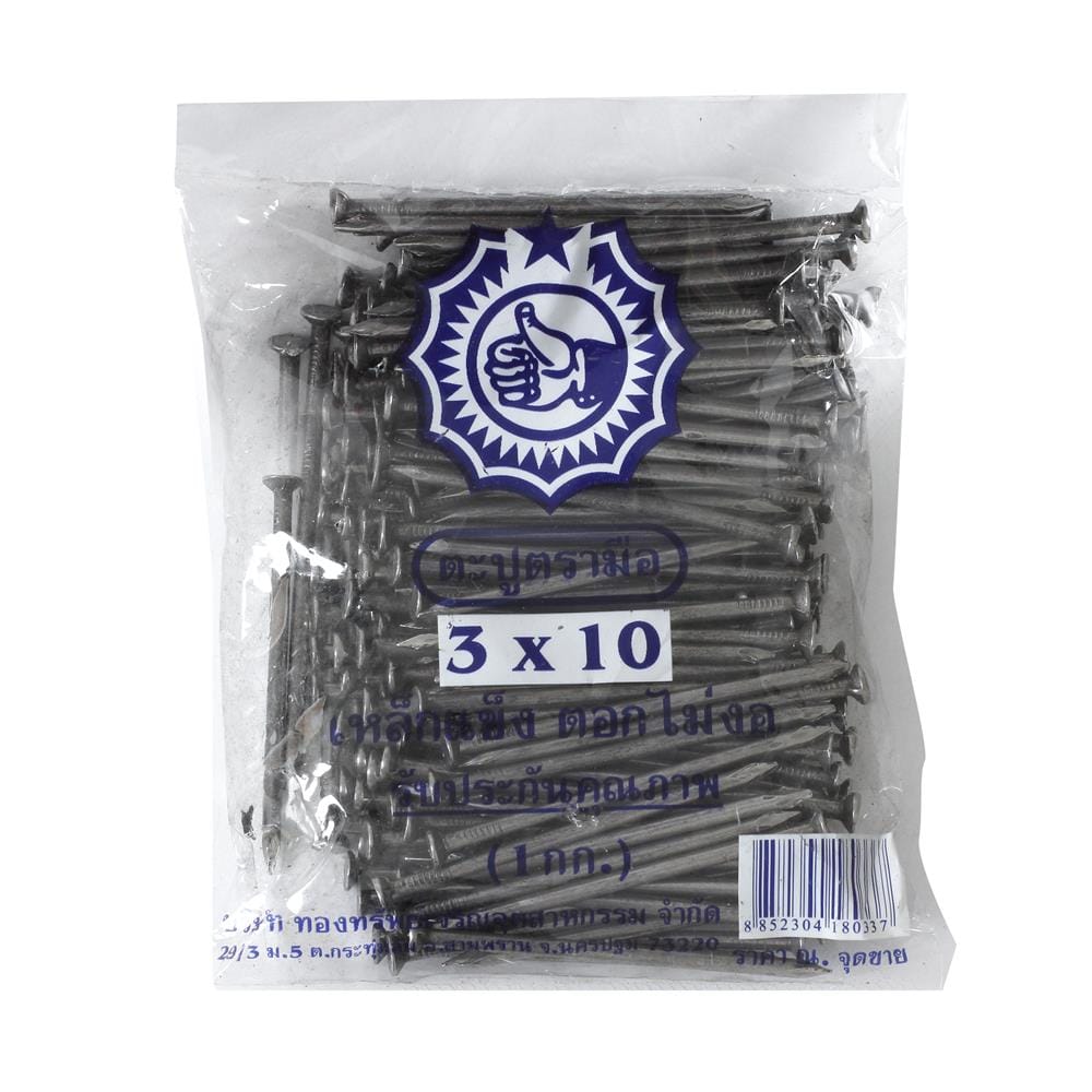 ตะปู ตรามือ รุ่น 3 X 10 ยาว 3 นิ้ว เบอร์ 10 (1 กก.)