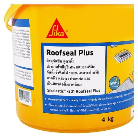โพลียูรีเทนทากันซึม SIKA SIKALASTIC-501 ROOFSEAL PLUS 4 กก. สีขาว_1