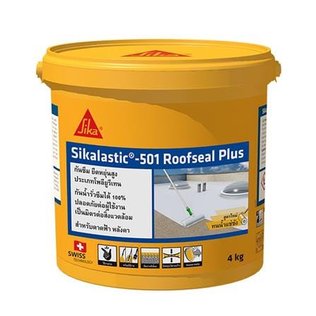 โพลียูรีเทนทากันซึม SIKA SIKALASTIC-501 ROOFSEAL PLUS 4 กก. สีเทา_0