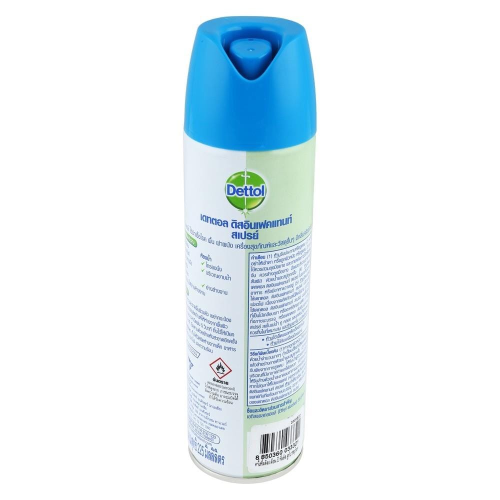สเปรย์ฆ่าเชื้ออเนกประสงค์ CRISP BREEZE DETTOL 225 มล.