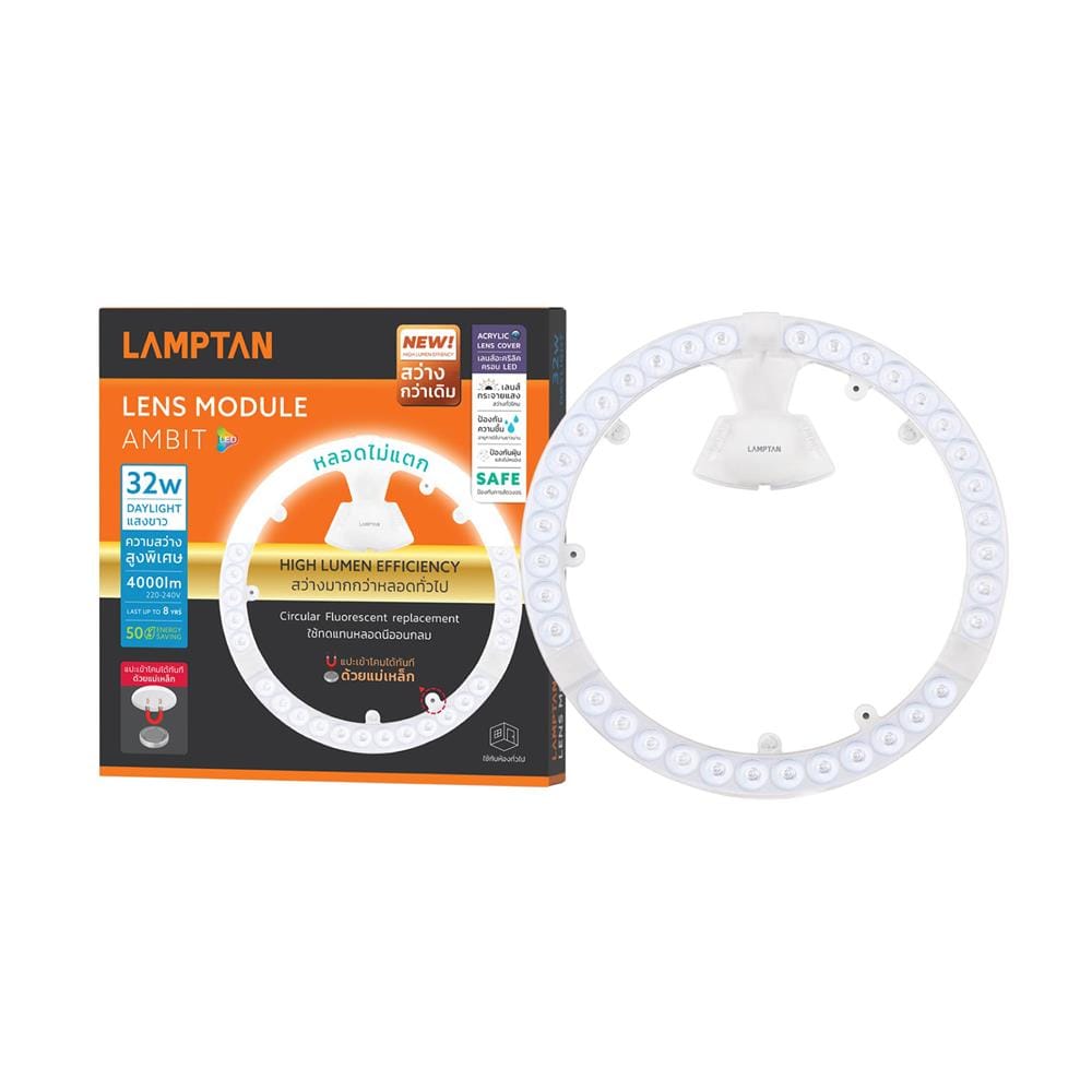 LED CIRCULAR LAMP LAMPTAN CEILING MODULE AMBIT 32W DAYLIGHT