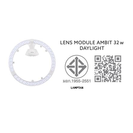 LED CIRCULAR LAMP LAMPTAN CEILING MODULE AMBIT 32W DAYLIGHT_8