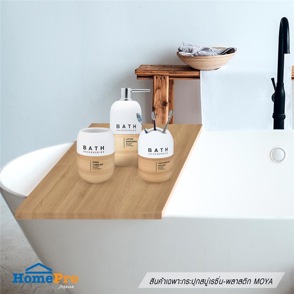 กระปุกสบู่เรซิ่น-พลาสติก MOYA PL-8103-WOOD