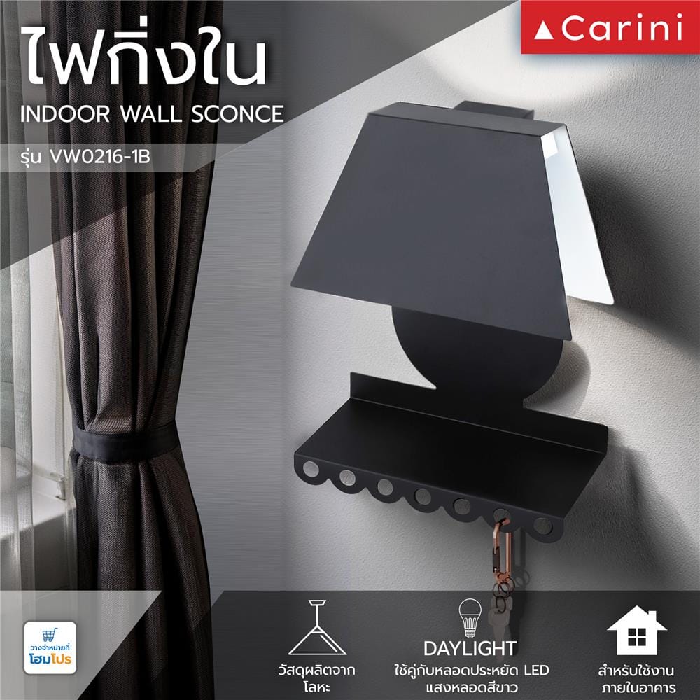 ไฟกิ่งภายใน LED CARINI VW0216-1B 5 วัตต์ DAYLIGHT สีดำ 1 หัว