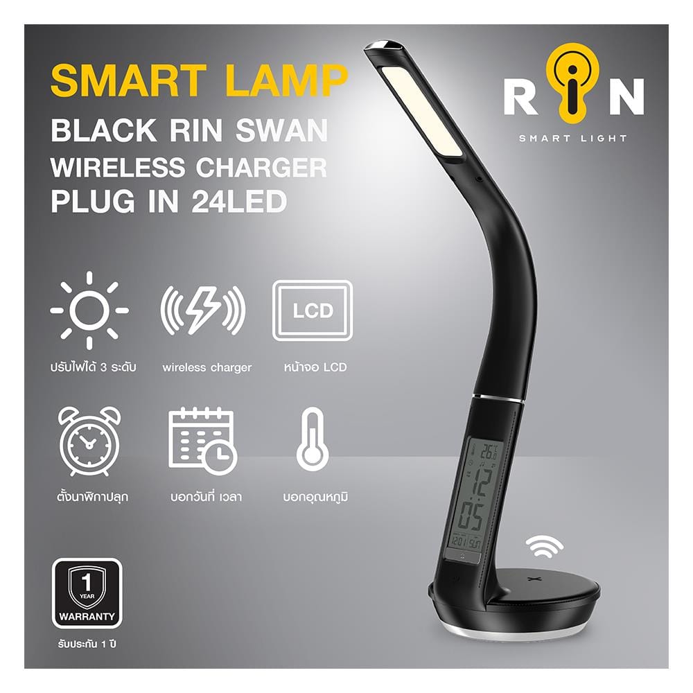 ไฟอ่านหนังสือ LED RIN 214352402 MODERN สีดำ