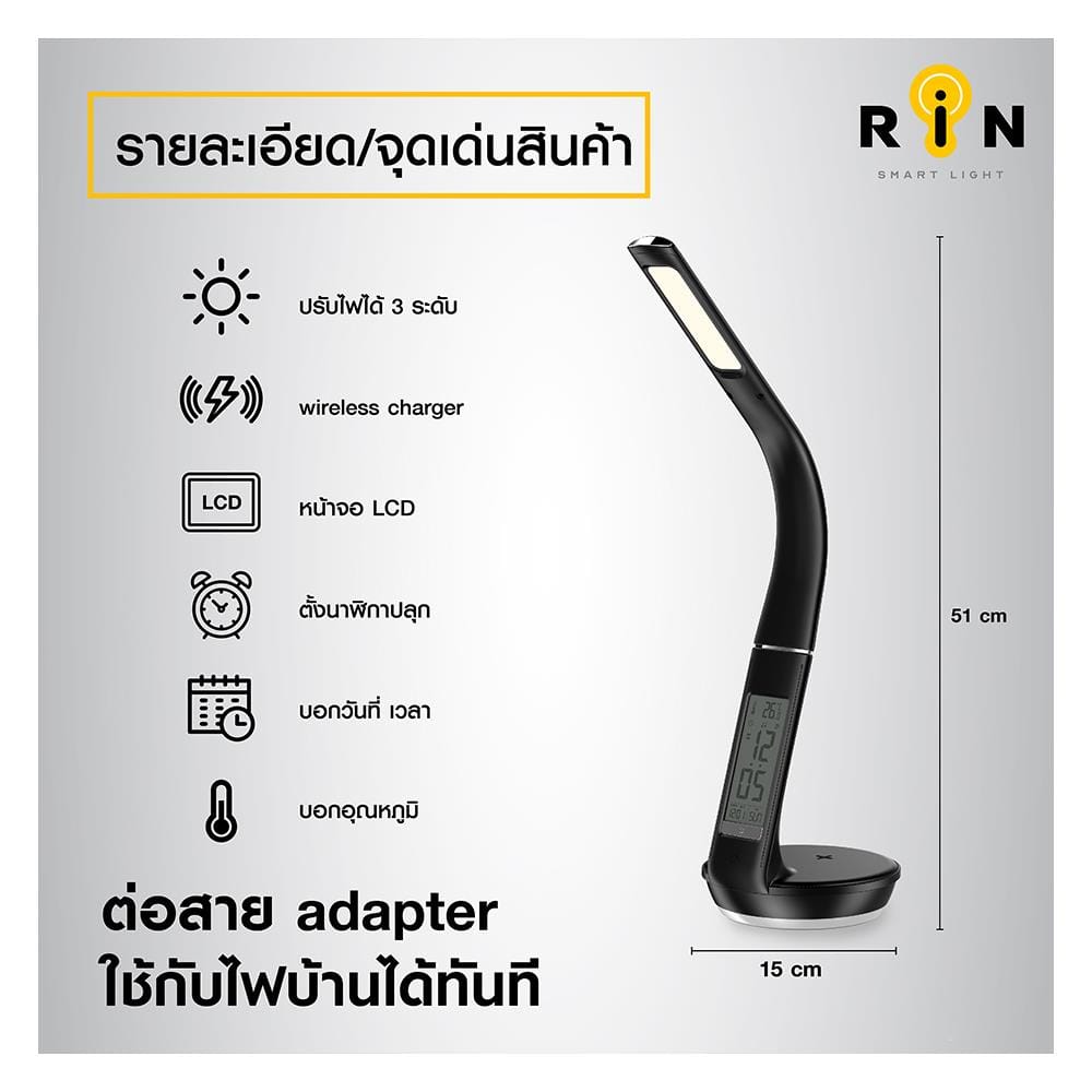 ไฟอ่านหนังสือ LED RIN 214352402 MODERN สีดำ