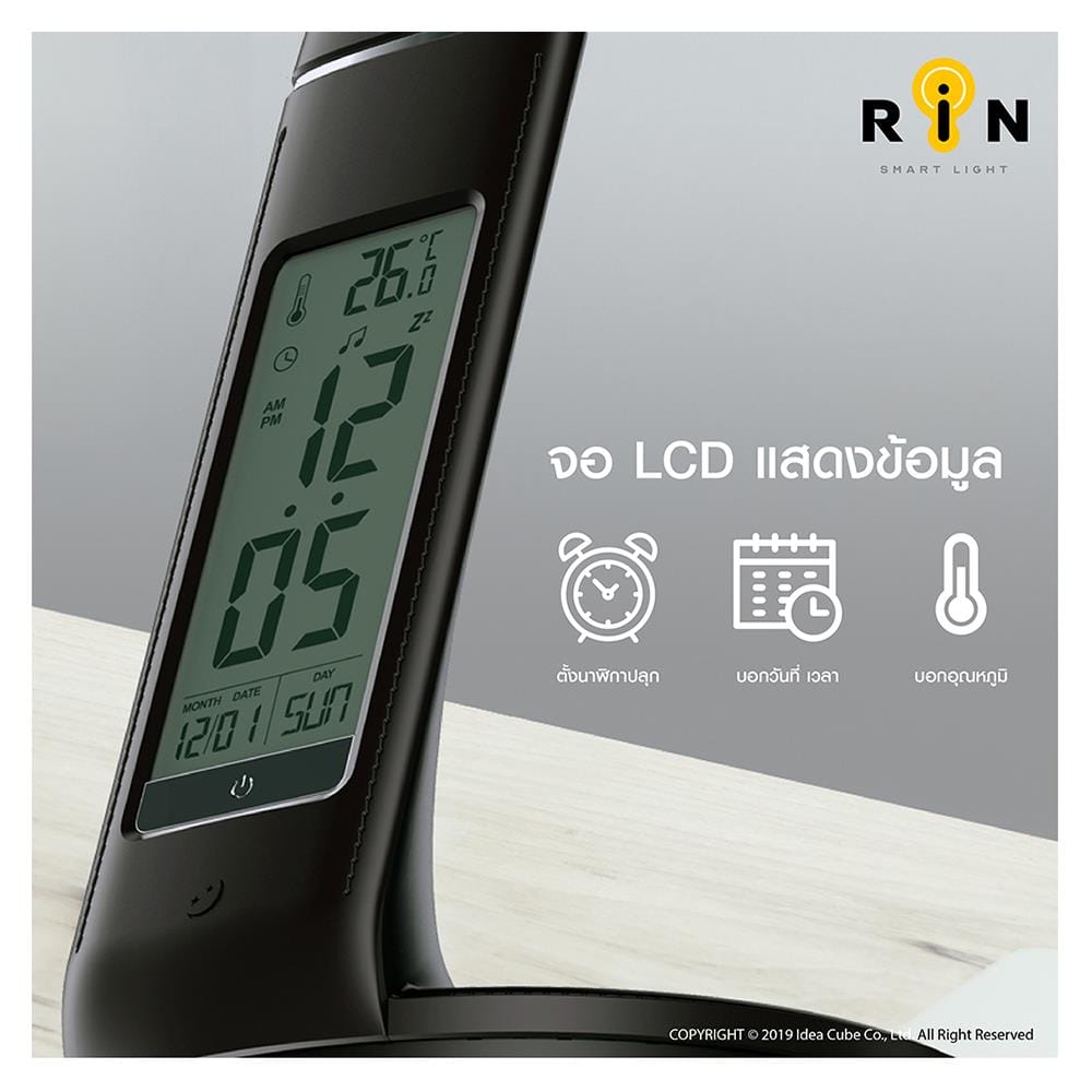 ไฟอ่านหนังสือ LED RIN 214352402 MODERN สีดำ