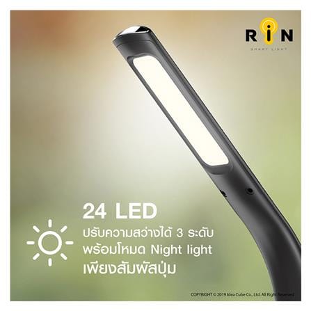 ไฟอ่านหนังสือ LED RIN 214352402 MODERN สีดำ_6
