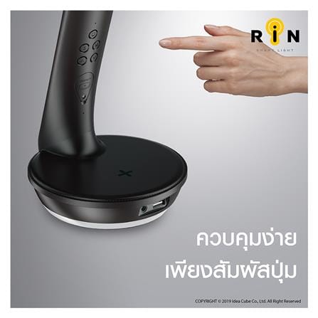 ไฟอ่านหนังสือ LED RIN 214352402 MODERN สีดำ_9