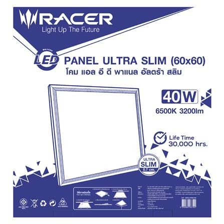 โคมฝังฝ้า LED RACER PANEL ULTRA SLIM 60X60 ซม. 40 วัตต์ DAYLIGHT_3