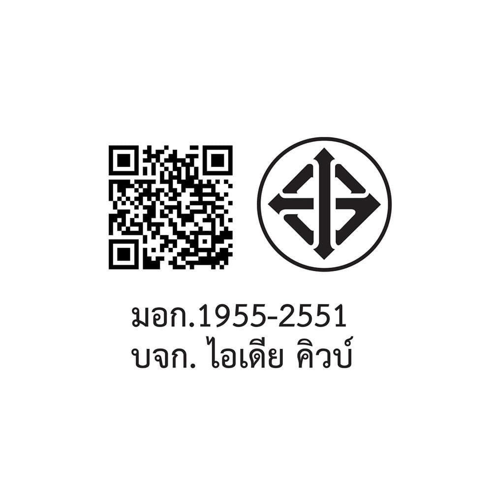 ไฟอ่านหนังสือ LED RIN 214343602 MODERN สีน้ำตาล