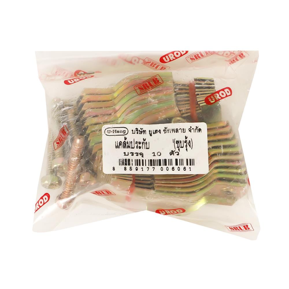 แคล้มประกับหนา IMC U-HENG 1 นิ้ว แพ็ก 10 ชิ้น