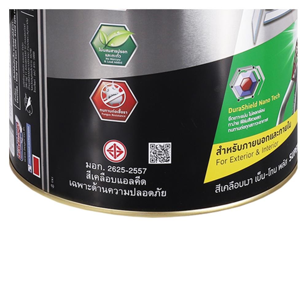 สีน้ำมัน BEGER BEN-TONE PLUS G-463 สีแดง 1 แกลลอน