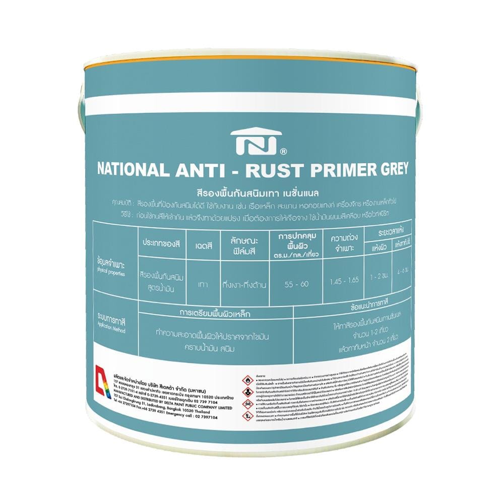 สีรองพื้นกันสนิม DELTA NATIONAL ANTI-RUST PRIMER 117 สีเทา 1 แกลลอน
