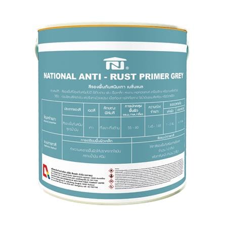 สีรองพื้นกันสนิม DELTA NATIONAL ANTI-RUST PRIMER 117 สีเทา 1 แกลลอน_1