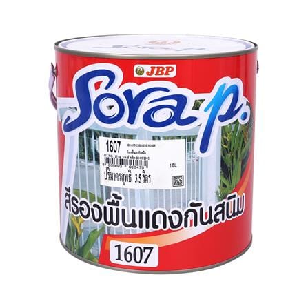 สีรองพื้นกันสนิม JBP SORA P 1607 สีแดง 1 แกลลอน_0